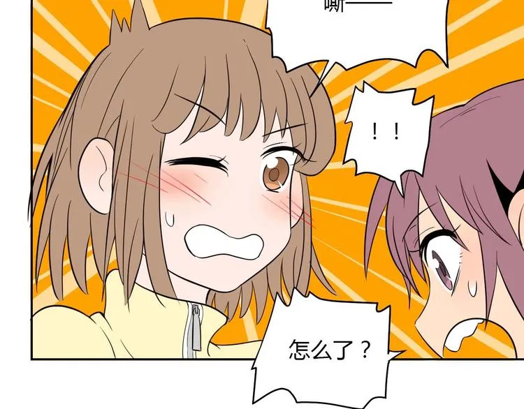第27话 答案 第122页