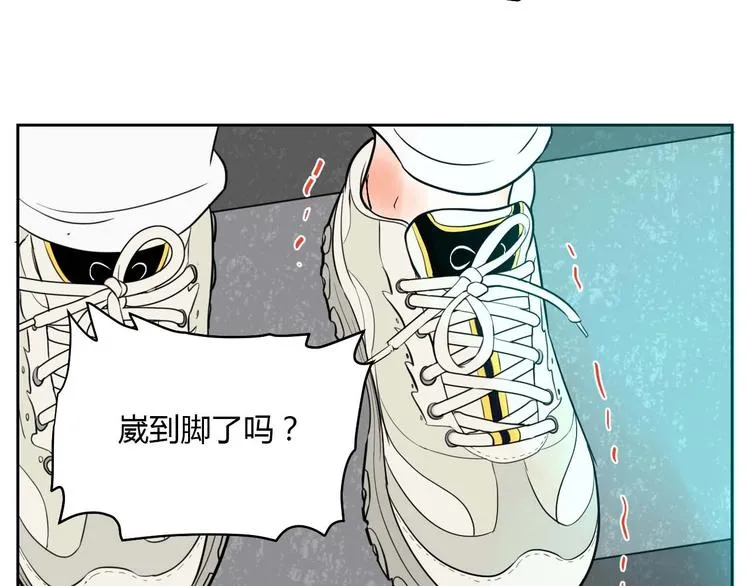 第27话 答案 第123页