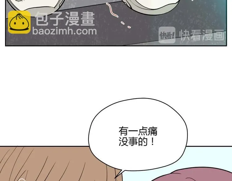 第27话 答案 第124页