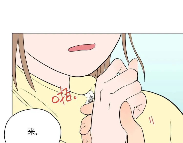 第27话 答案 第126页