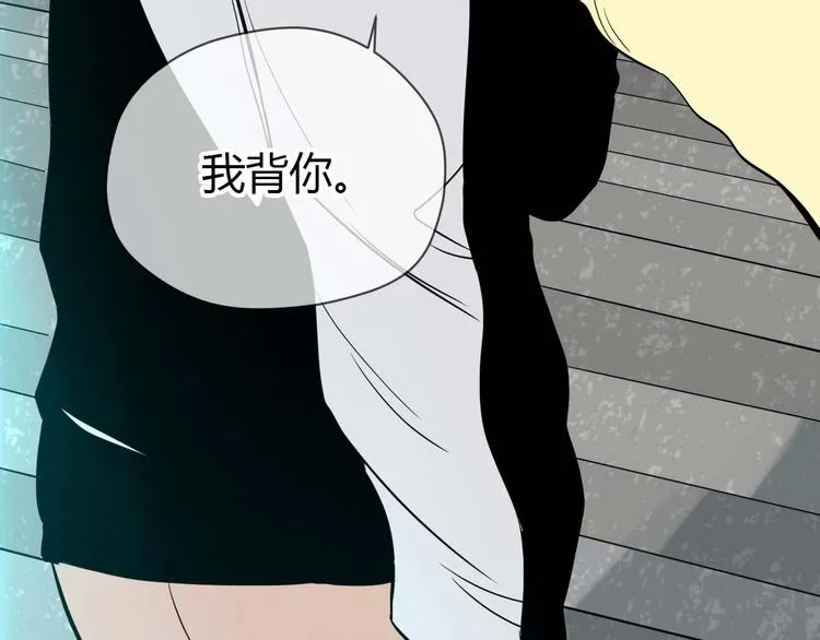 第27话 答案 第129页