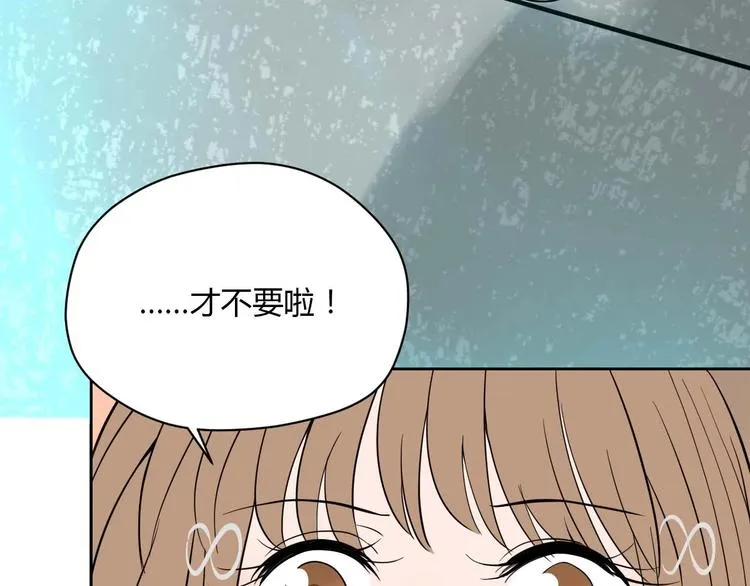 第27话 答案 第131页