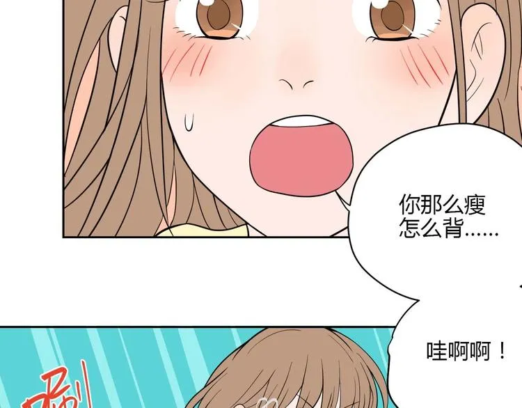 第27话 答案 第132页