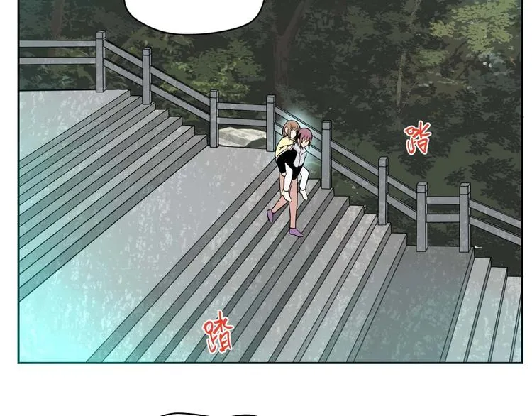第27话 答案 第135页
