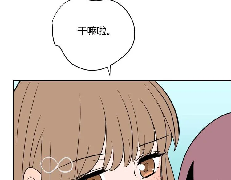 第27话 答案 第136页