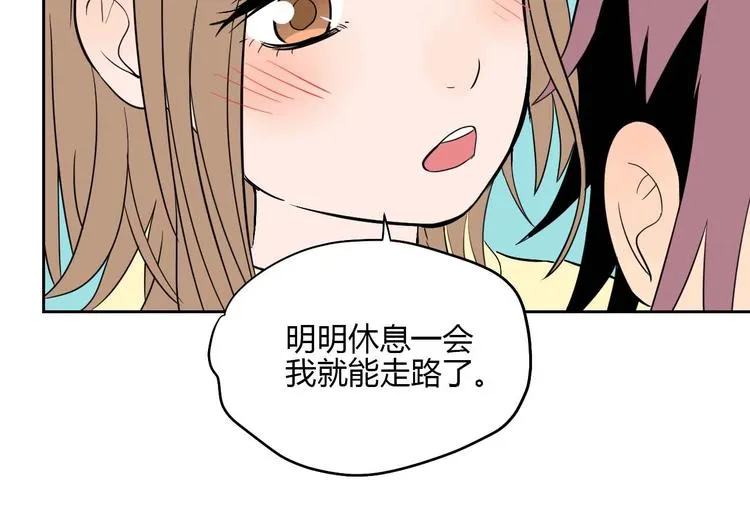 第27话 答案 第137页