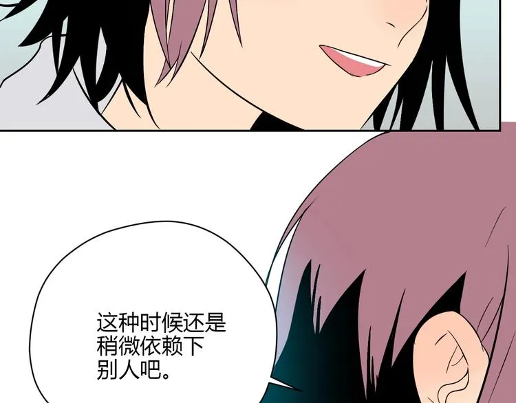 第27话 答案 第139页