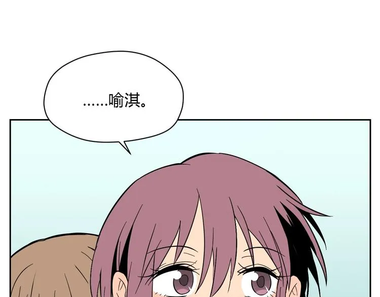 第27话 答案 第144页