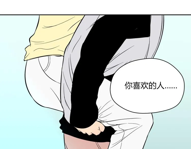 第27话 答案 第146页