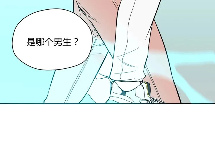 第27话 答案 第147页
