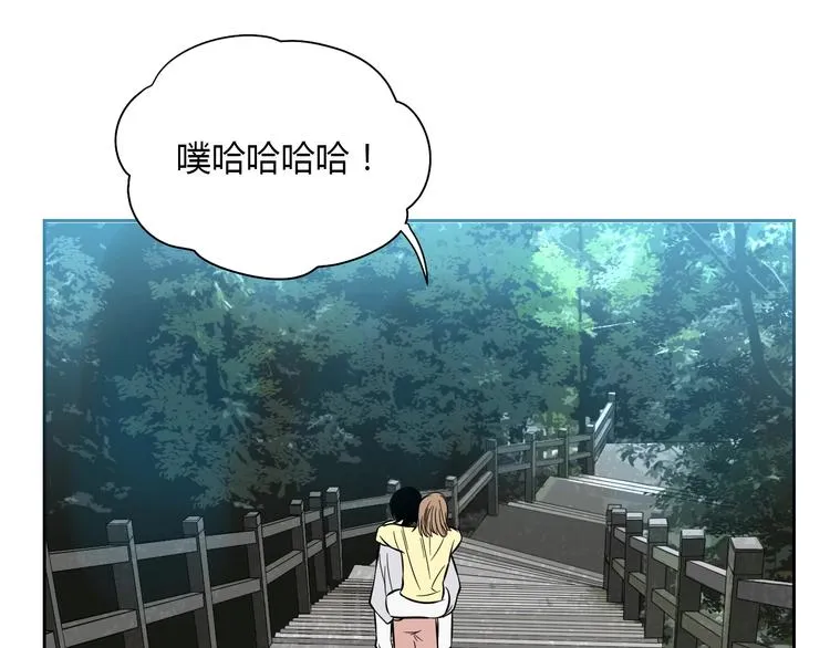 第27话 答案 第149页