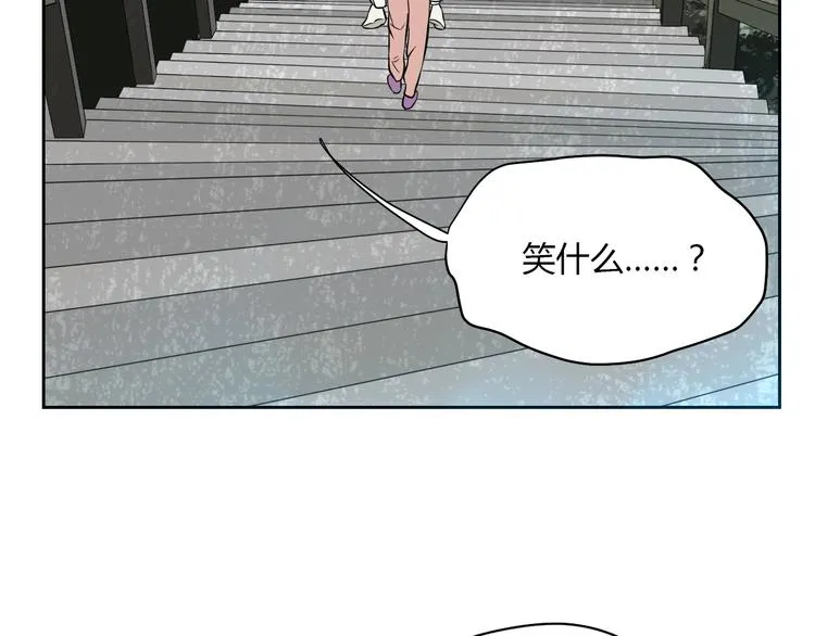 第27话 答案 第150页