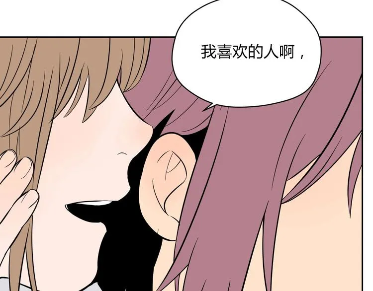 第27话 答案 第151页