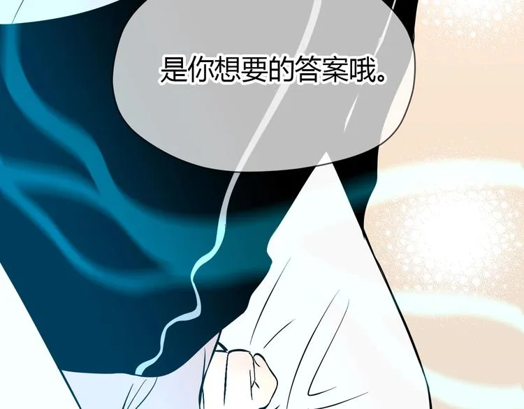 第27话 答案 第155页