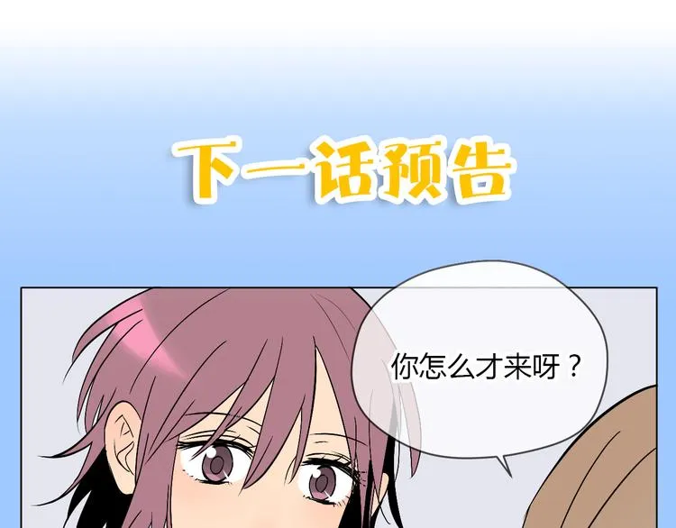 第27话 答案 第162页