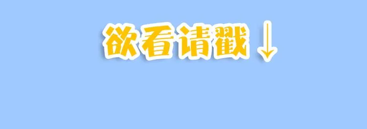 第27话 答案 第167页