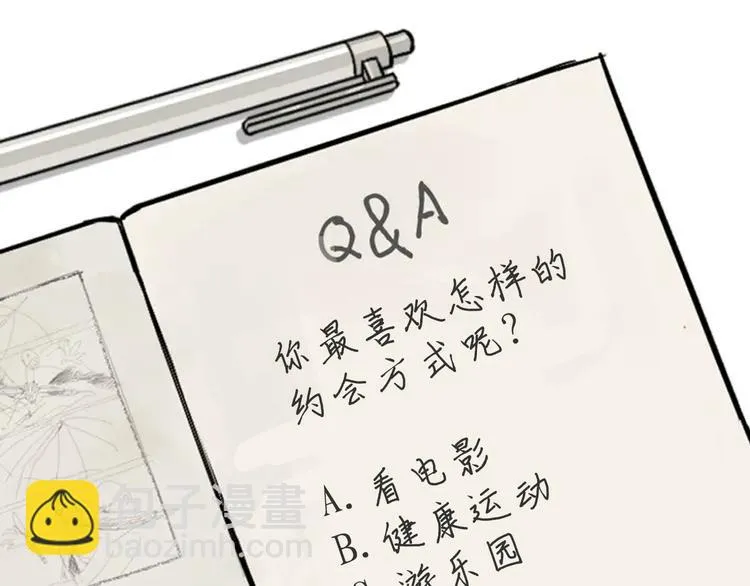 第27话 答案 第174页