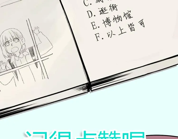 第27话 答案 第175页