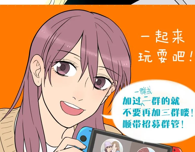 第27话 答案 第178页