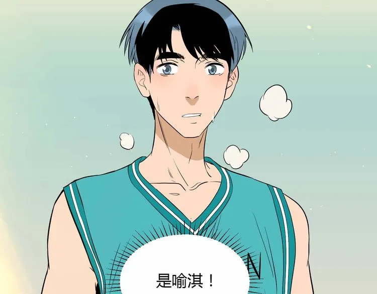 第26话 坦白 第5页
