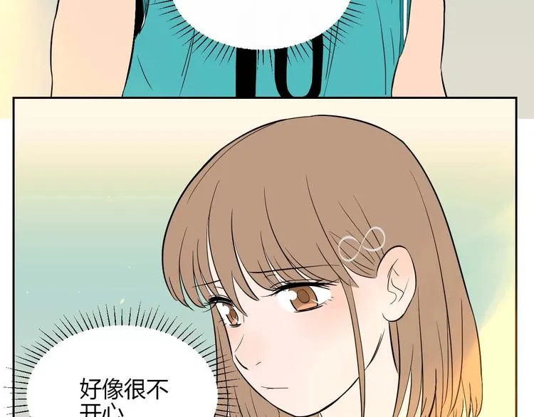 第26话 坦白 第6页