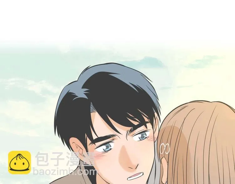 第26话 坦白 第14页