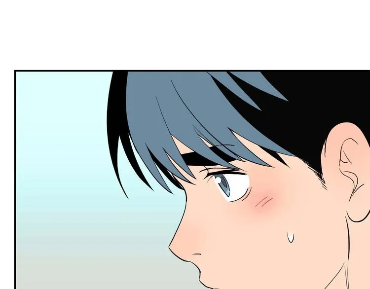 第26话 坦白 第17页