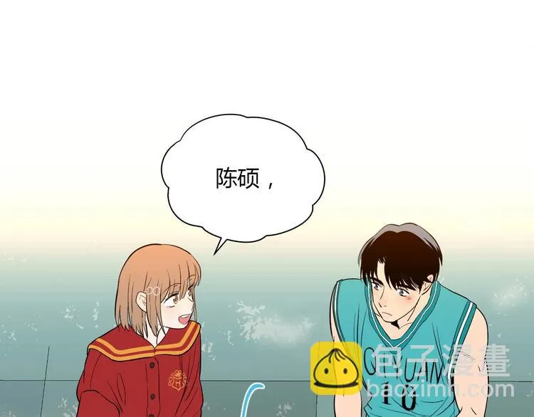 第26话 坦白 第21页