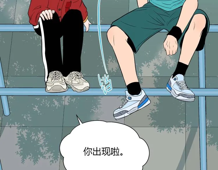 第26话 坦白 第22页