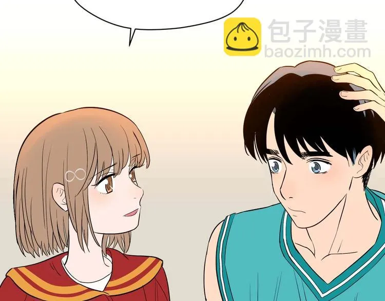 第26话 坦白 第27页