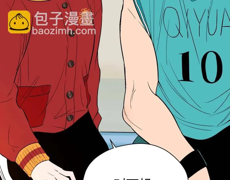第26话 坦白 第28页