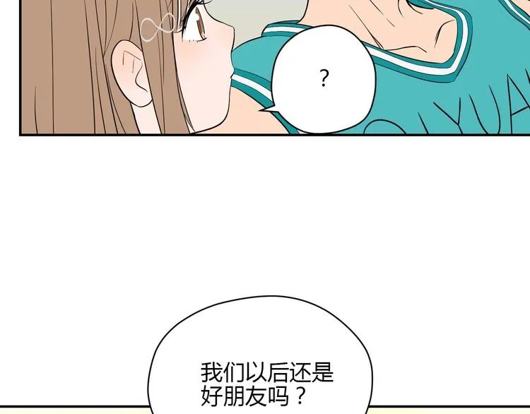 第26话 坦白 第36页