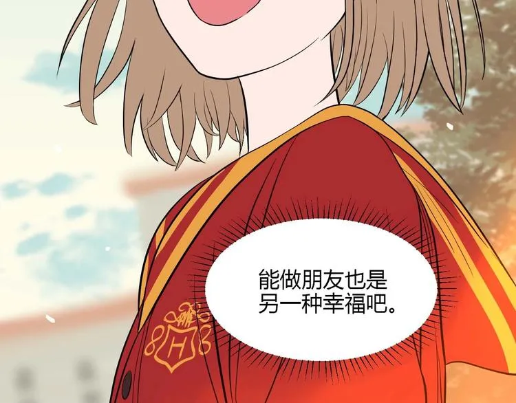 第26话 坦白 第47页