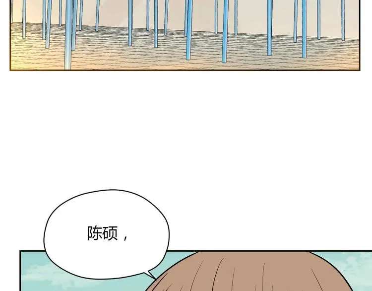 第26话 坦白 第50页