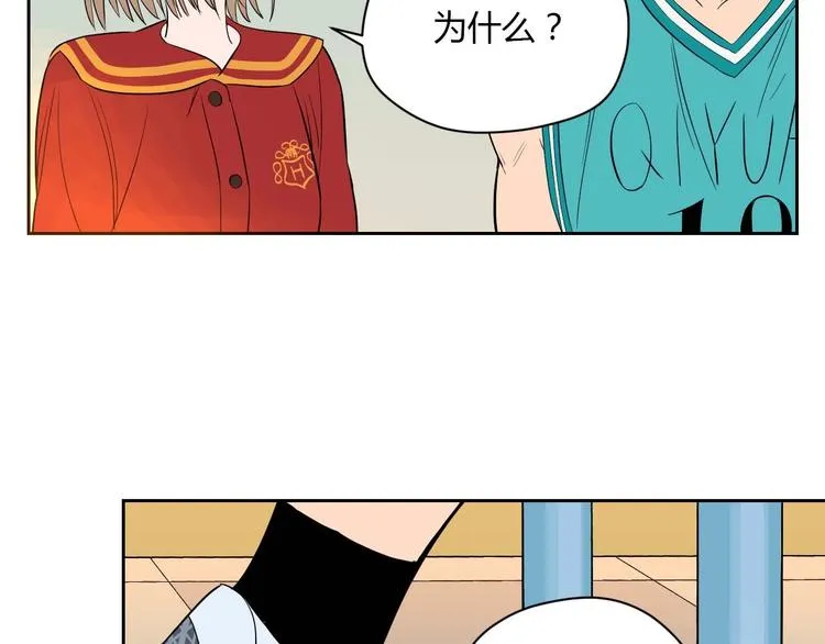 第26话 坦白 第58页
