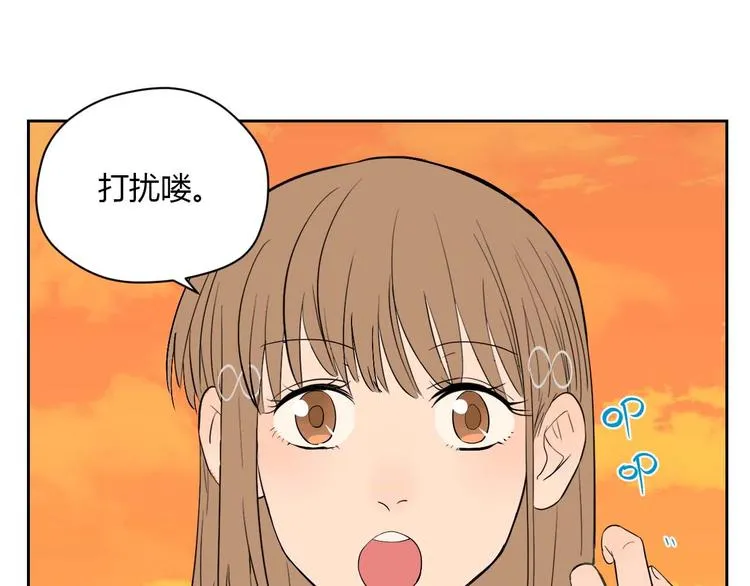 第26话 坦白 第64页