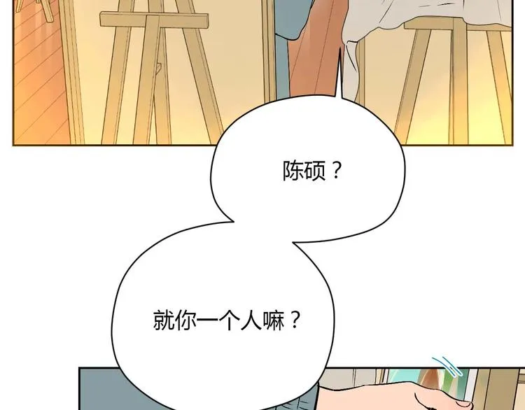 第26话 坦白 第67页