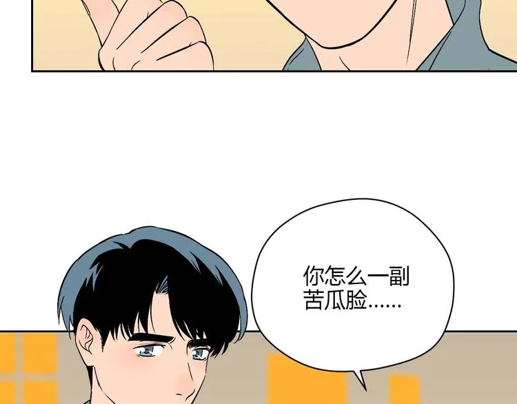 第26话 坦白 第72页