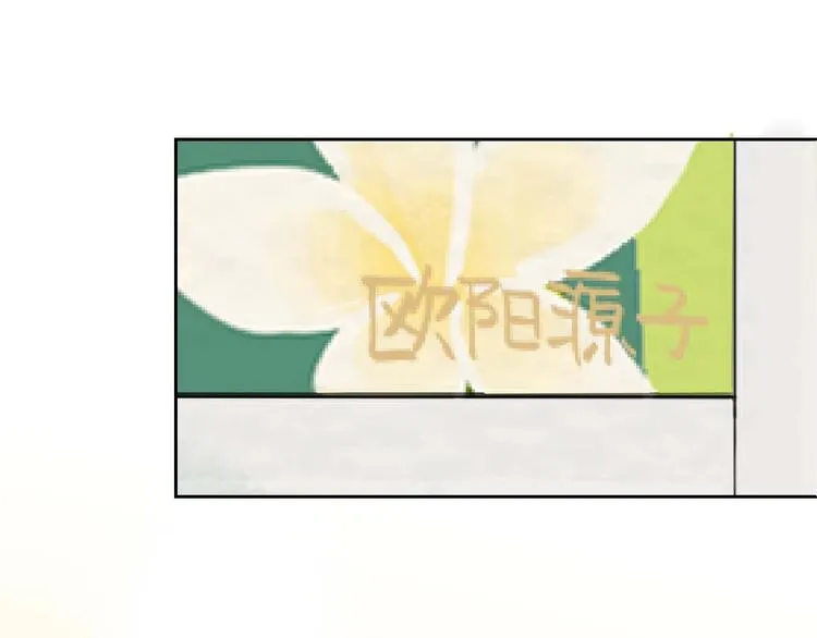 第26话 坦白 第78页