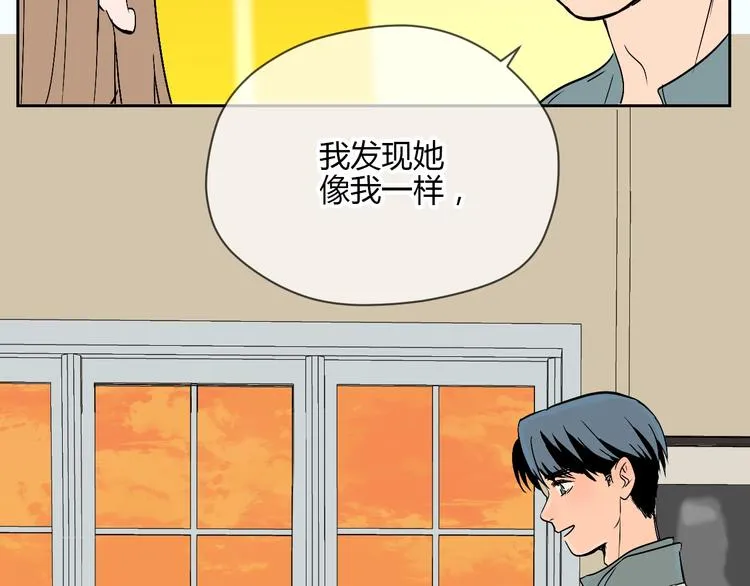 第26话 坦白 第100页
