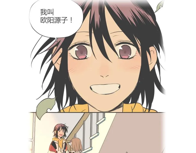 第26话 坦白 第106页