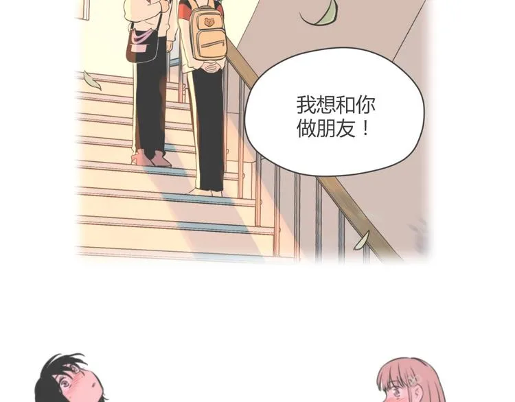 第26话 坦白 第107页