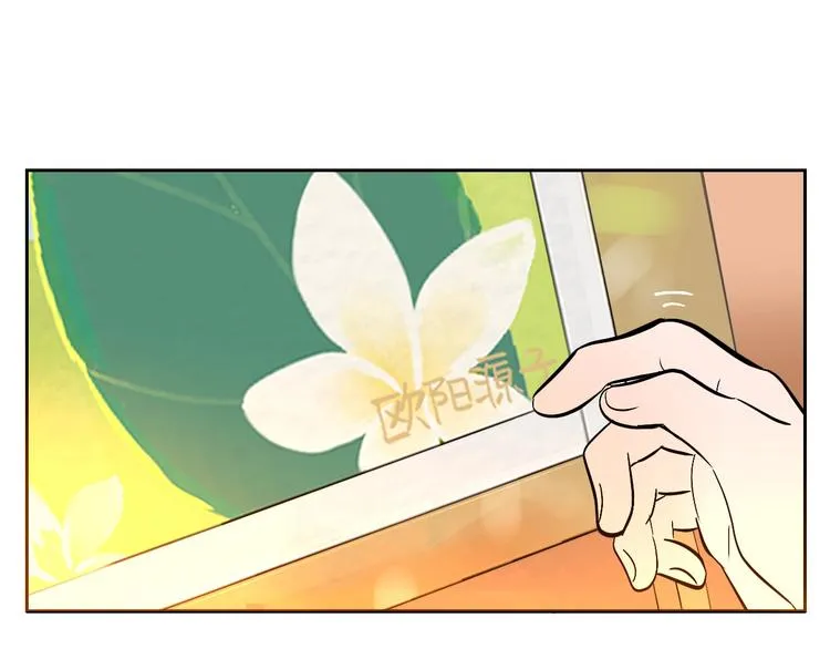 第26话 坦白 第117页