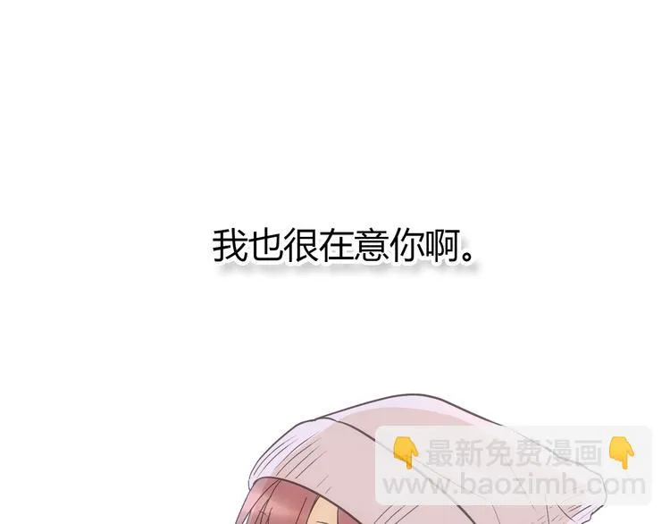 第26话 坦白 第120页