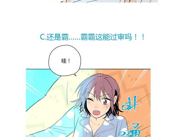 第26话 坦白 第130页