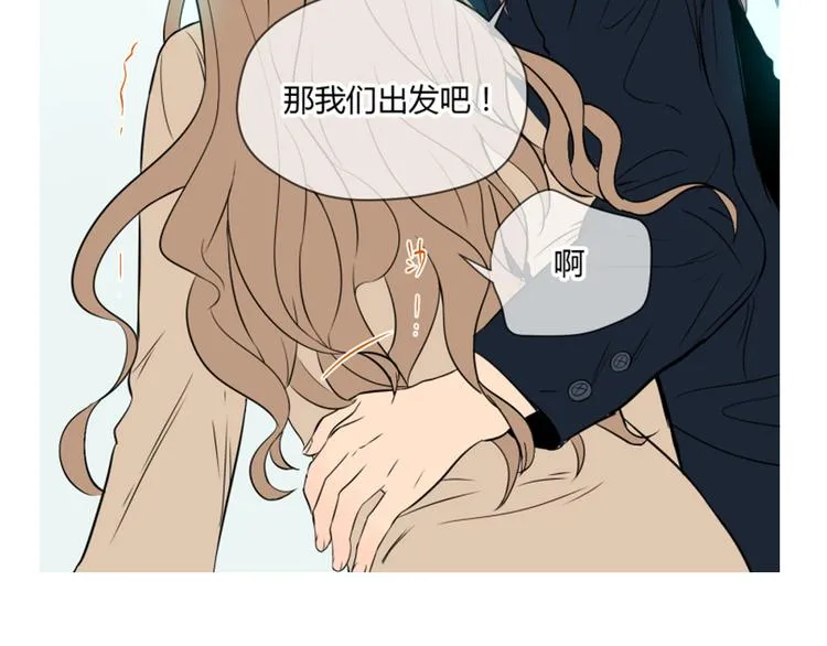 第26话 坦白 第136页
