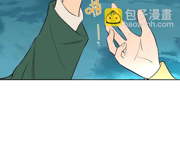 第25话 裂痕 第24页