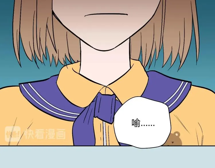 第25话 裂痕 第63页