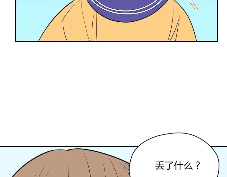 第25话 裂痕 第80页
