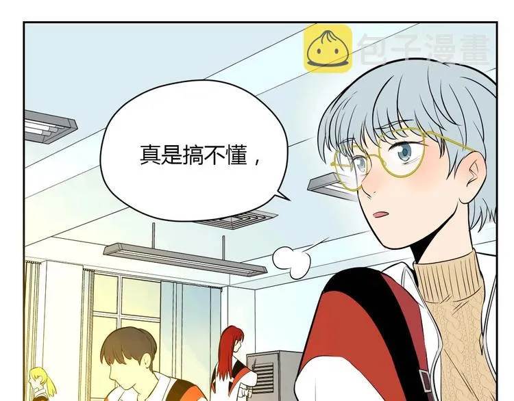 第24话 表白 第14页